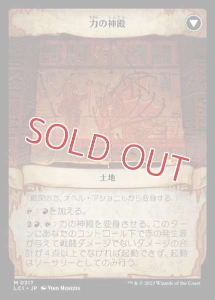 画像2: 『FOIL』最深の力、オヘル・アショニル【ショーケース】 (2)