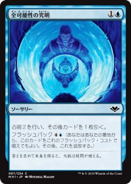 画像1: 『FOIL』全可能性の究明 (1)