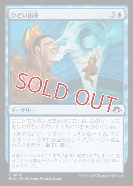 画像1: ひどい出来 (1)