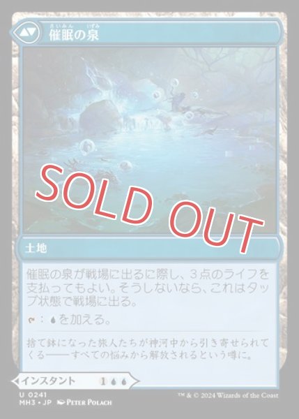 セール 国内 FOIL』朦朧への没入 ゲームプラザ元気302 - マジック：ザ・ギャザリング