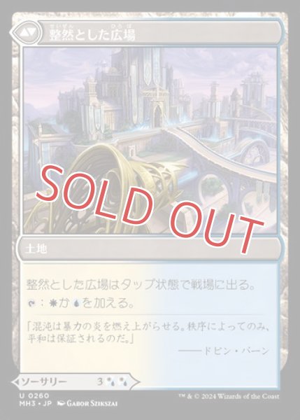 画像2: 『FOIL』鎮圧光線 (2)