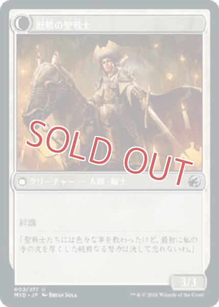 画像2: 『FOIL』野心的な農場労働者 (2)