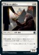 画像1: 『FOIL』愛される物乞い (1)