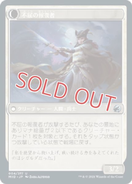 画像2: 『FOIL』先立たれた生存者 (2)