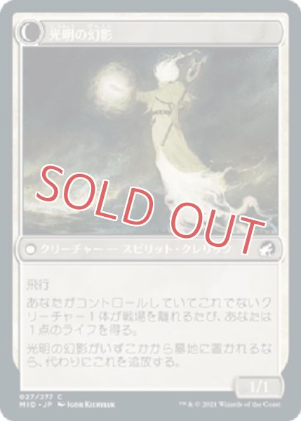 画像2: 月皇の古参兵 (2)