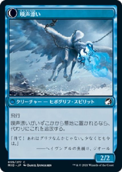 画像2: 突風漂い (2)