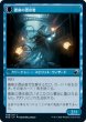 画像2: 『FOIL』圧倒される文書管理人 (2)