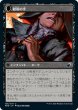 画像2: 『FOIL』復讐に燃えた絞殺者 (2)