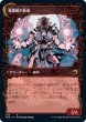 画像2: 『FOIL』無謀な嵐探し【ショーケース】 (2)