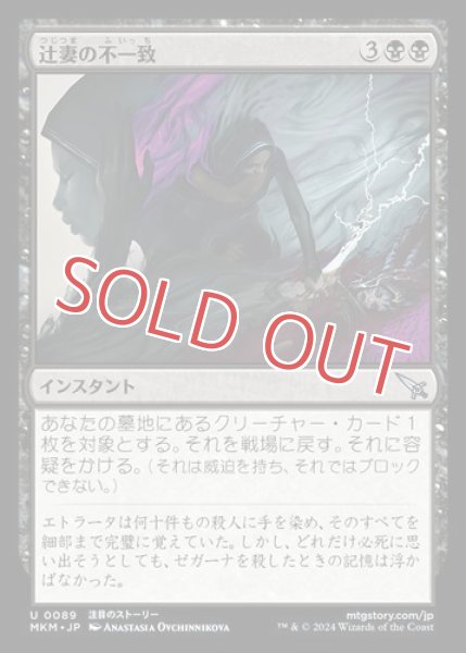 画像1: 『FOIL』辻妻の不一致 (1)