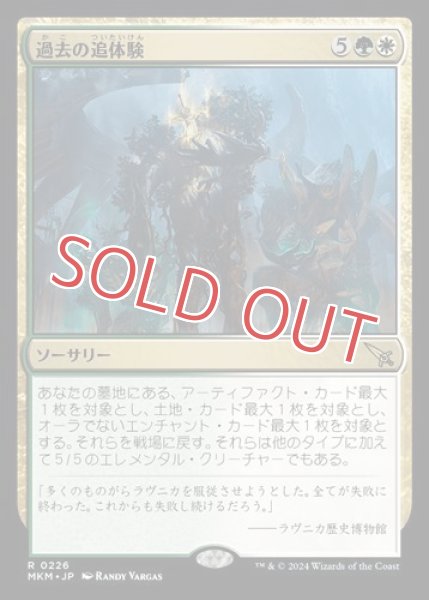 画像1: 『FOIL』過去の追体験 (1)