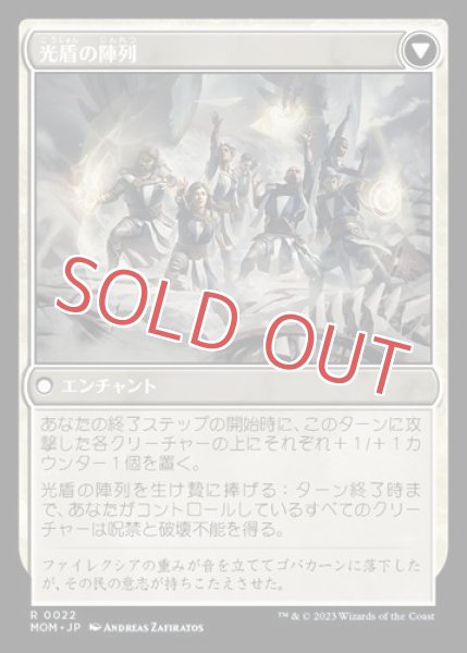 画像2: ゴバカーンへの侵攻 (2)