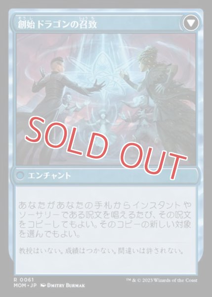 画像2: アルケヴィオスへの侵攻 (2)