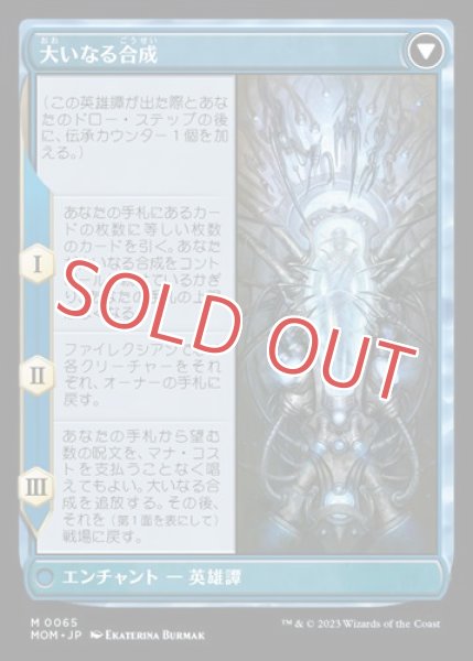 画像2: ジン=ギタクシアス (2)