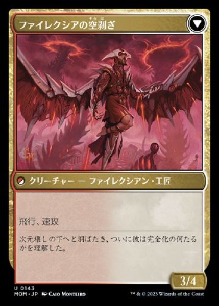 画像2: 悩まされる職工 (2)