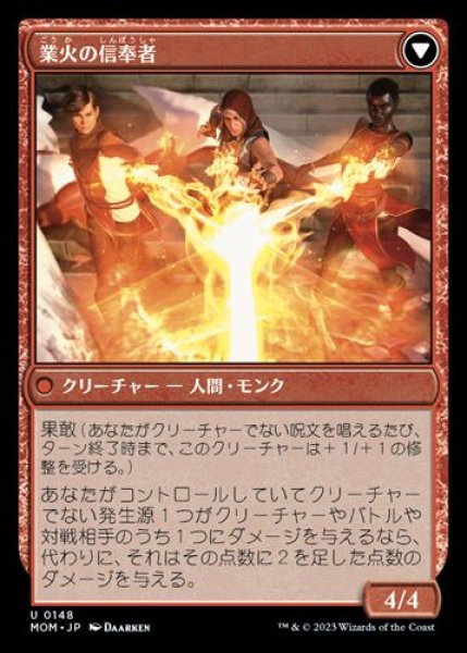 画像2: レガーサへの侵攻 (2)