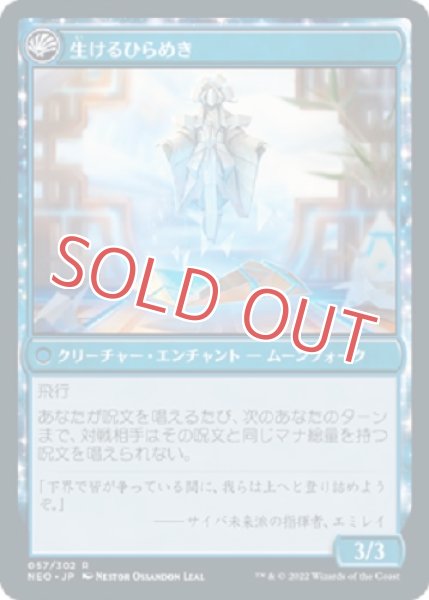 画像2: 『FOIL』発明的反復 (2)