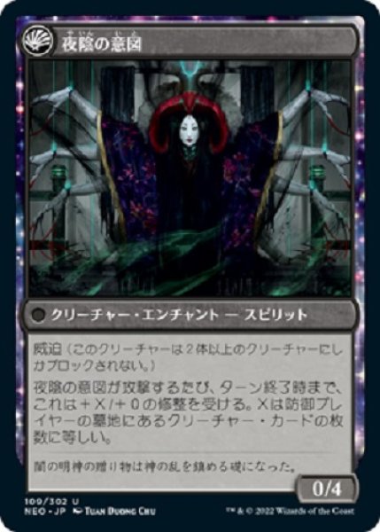 画像2: 夜の長い陰 (2)