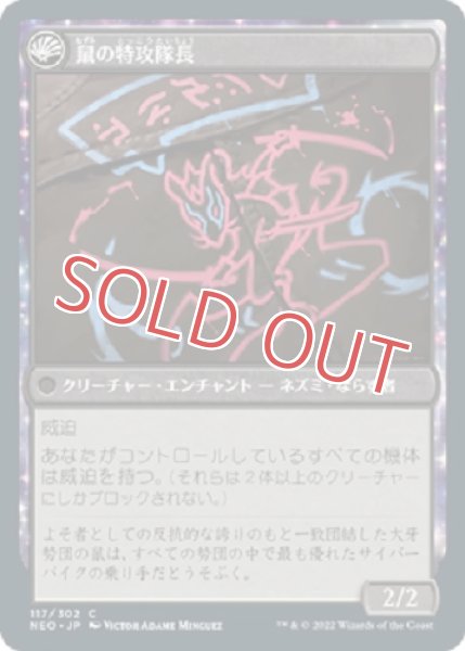 画像2: 大牙勢団の襲撃 (2)