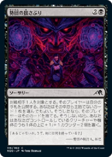 画像1: 『FOIL』勢団の揺さぶり (1)