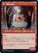 画像2: 『FOIL』熊野と渇苛斬の対峙 (2)