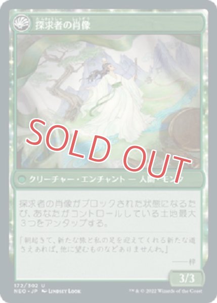 画像2: 梓の幾多の旅 (2)