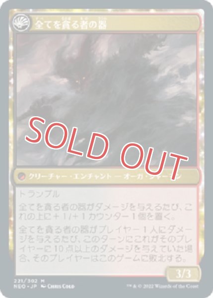 画像2: 『FOIL』碑出告が全てを貪る (2)