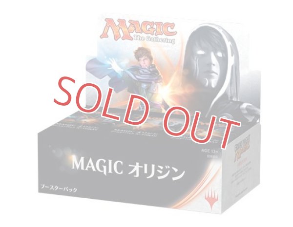 画像1: 【JPN】(1BOX 36パック)《MAGICオリジンブースターBOX 日本語版》 定価 13,860円 (1)
