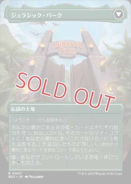 画像2: ようこそ…… (2)