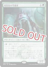 【ご確認用】イコリア プレリリースfoil 巨大猿、コグラ 日本語ab 1枚 ご確認用】イコリア プレリリースfoil 巨大猿、コグラ 日本語ab 1枚