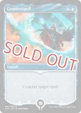FOIL』Counterspell/対抗呪文 - ゲームプラザ元気302