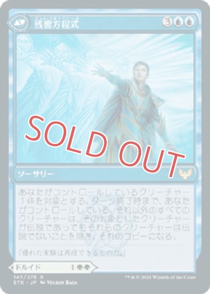 画像2: 増強者の拳闘家 (2)