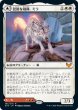 画像1: 『FOIL』狡猾な相棒、ミラ (1)