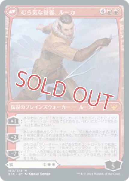 画像2: 狡猾な相棒、ミラ (2)