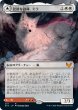 画像1: 『FOIL』狡猾な相棒、ミラ【拡張】 (1)