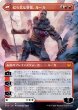 画像2: 『FOIL』狡猾な相棒、ミラ【拡張】 (2)