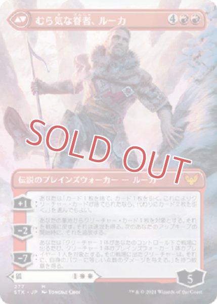 画像2: 狡猾な相棒、ミラ【拡張】 (2)