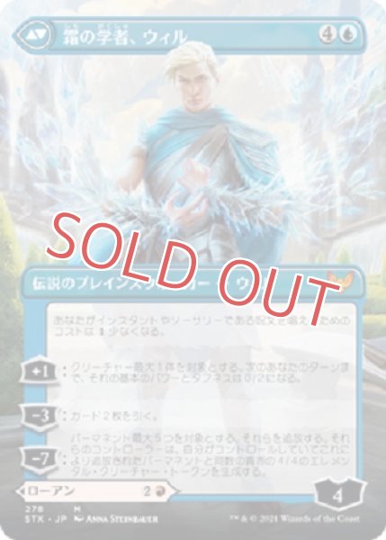 画像2: 火花の学者、ローアン【拡張】 (2)