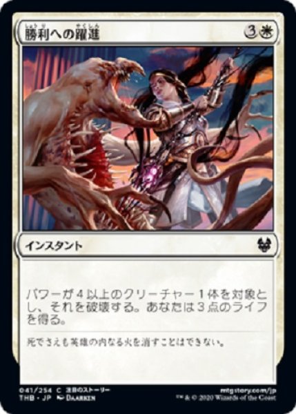 画像1: 『FOIL』勝利への躍進 (1)