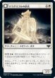 画像1: 『FOIL』ドラグスコルの歩兵 (1)