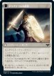 画像2: 『FOIL』ドラグスコルの歩兵 (2)