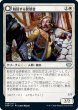 画像1: 『FOIL』動揺する傍観者 (1)