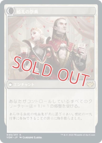 画像2: 『FOIL』婚礼の発表 (2)