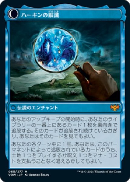 画像2: 捜査員、ジェイコブ・ハーキン (2)