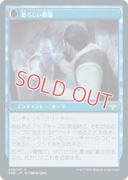 画像2: 『FOIL』鏡の間のミミック (2)