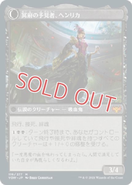 画像2: 『FOIL』ヘンリカ・ダムナティ (2)