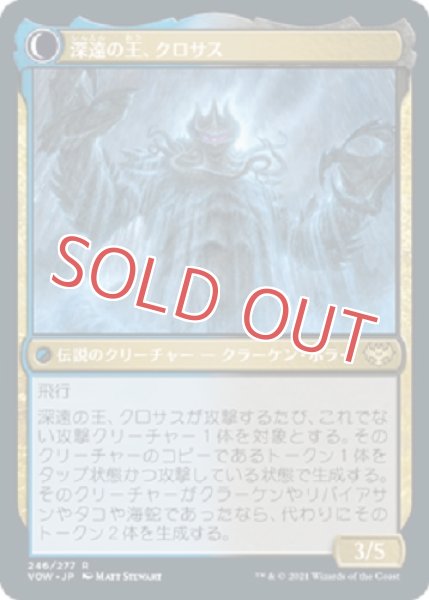 画像2: 『FOIL』流城のルノ (2)