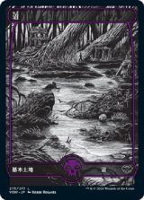 日本語】基本土地 - ゲームプラザ元気302