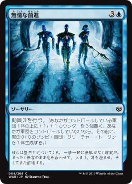 画像1: 『FOIL』無情な前進 (1)