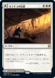 画像1: 『FOIL』オンドゥの転置 (1)